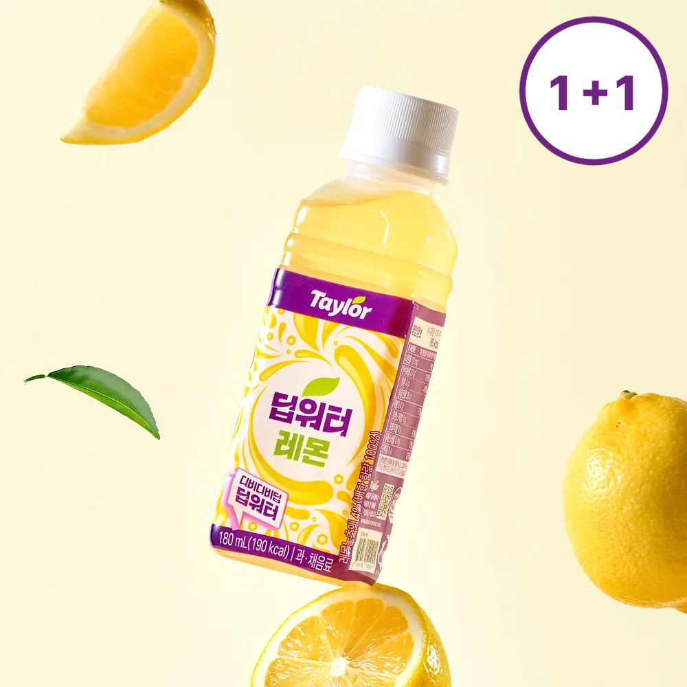 Taylor Deep Water Lemon 180ml
