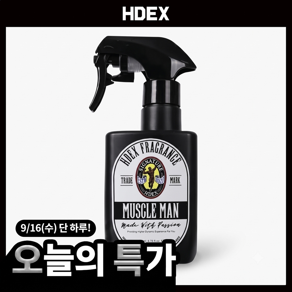 HDEX 바디스프레이 머슬맨 200ml