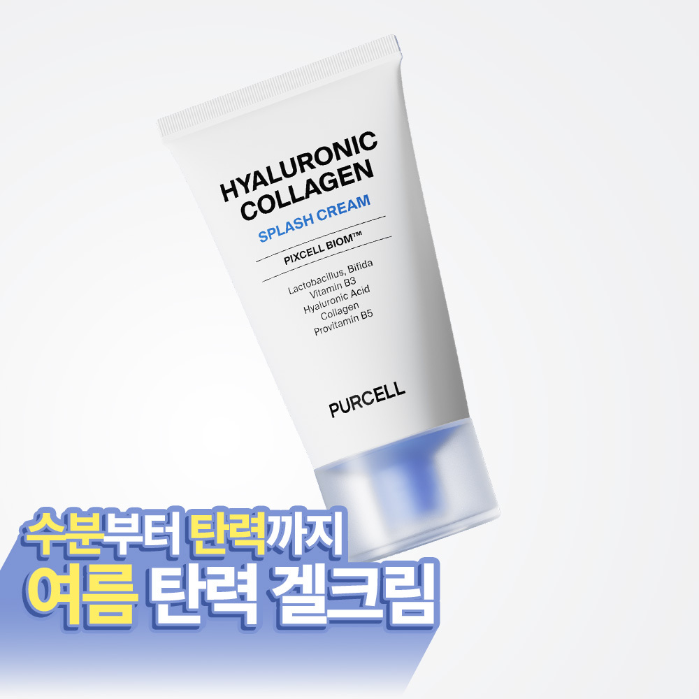 퍼셀 픽셀바이옴 히알 콜라겐 유산균 크림 50ml