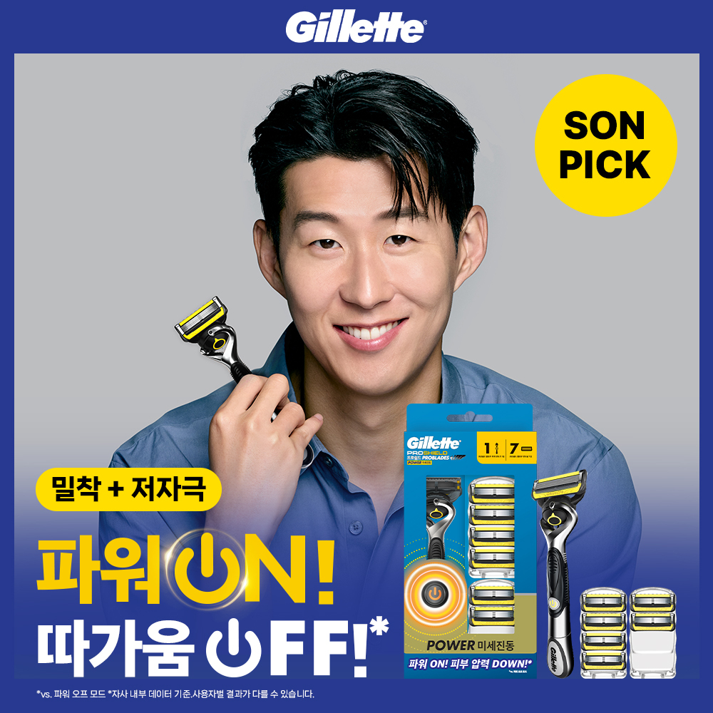 질레트 프로쉴드 옐로우 파워 면도기+7입날