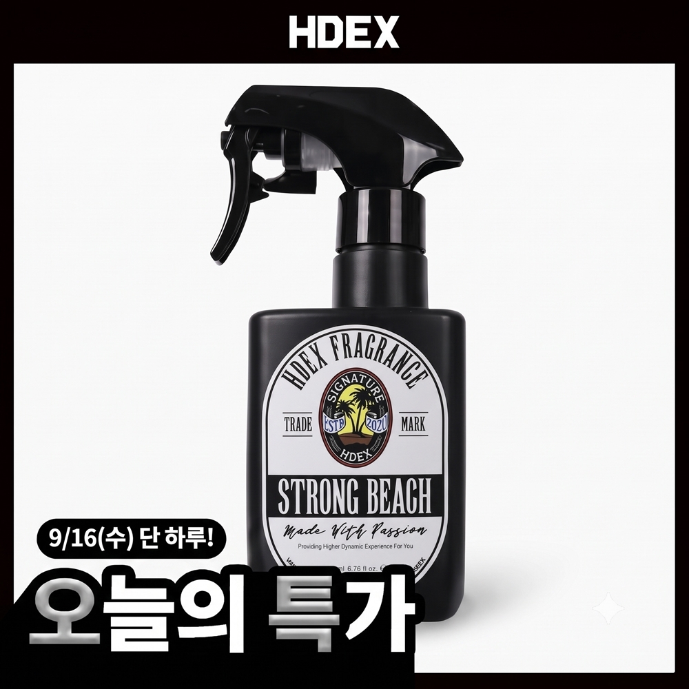 HDEX 바디스프레이 스트롱비치 200ml