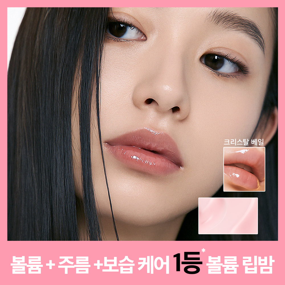 https://image.oliveyoung.co.kr/cfimages/cf-goods/uploads/images/thumbnails/10/0000/0022/A00000022799910ko.png?l=ko