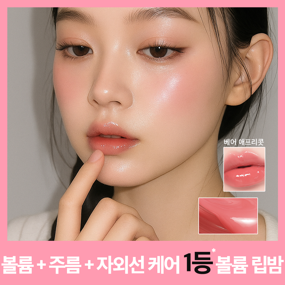 https://image.oliveyoung.co.kr/cfimages/cf-goods/uploads/images/thumbnails/10/0000/0022/A00000022799911ko.png?l=ko