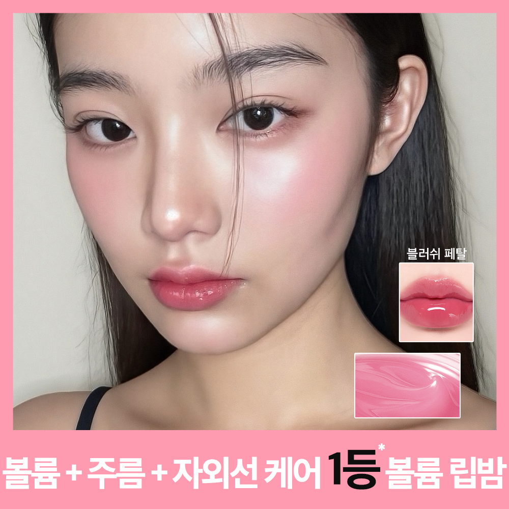 https://image.oliveyoung.co.kr/cfimages/cf-goods/uploads/images/thumbnails/10/0000/0022/A00000022799912ko.png?l=ko
