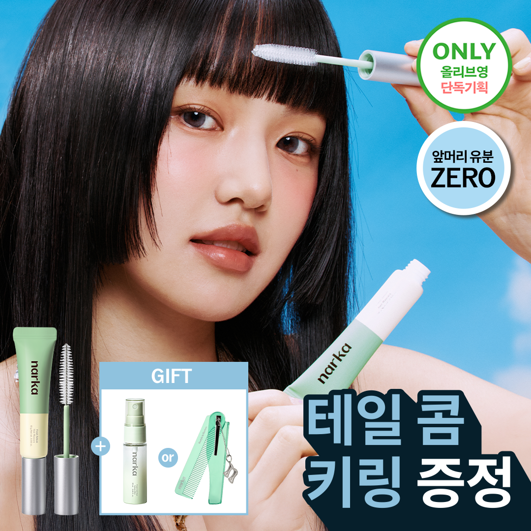 Narca Fresh Sebum Hair Mascara (Single Item/Special)