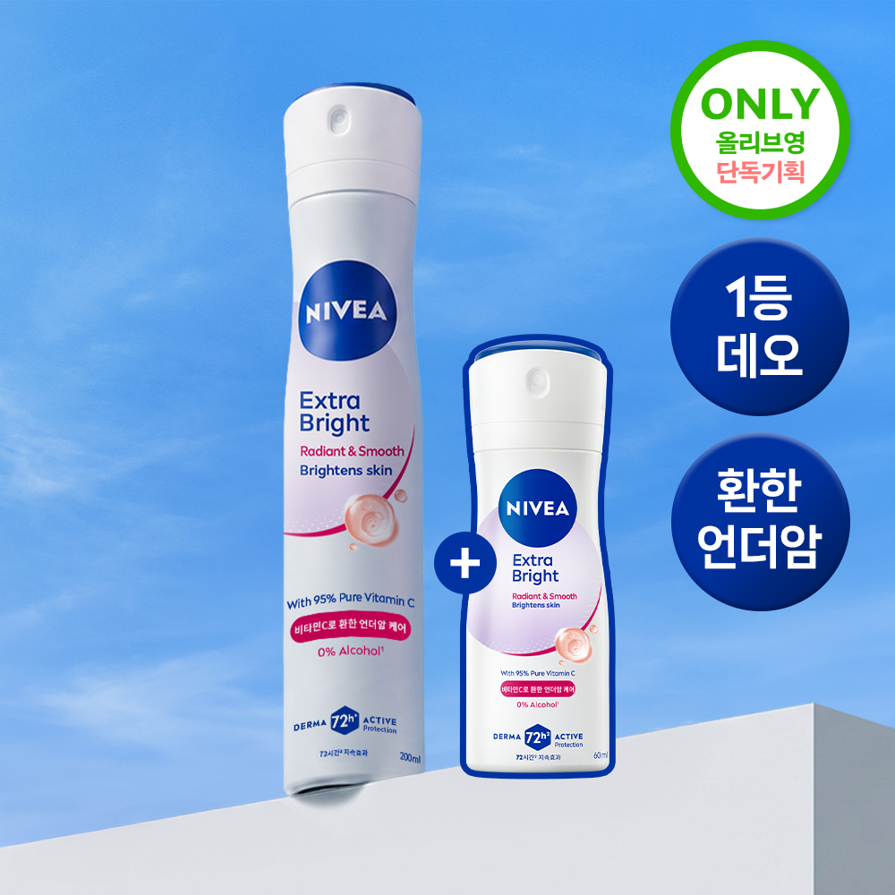 니베아 데오드란트 스프레이 엑스트라 브라이트 200ml+60ml 증정 기획