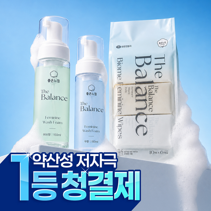 [락토바실러스 함유] 좋은느낌 더밸런스 바이옴 여성 청결제 폼/청결티슈