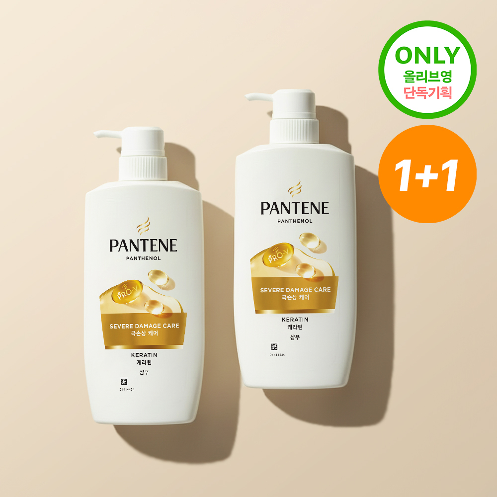 Pantene Shampoo Extreme Damage Care/Silky Smooth Care 450ml Double Plan, Choose 1