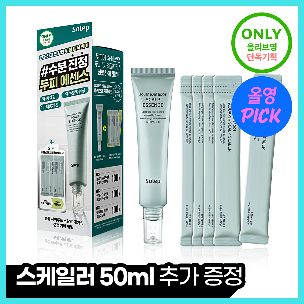 솔랩 두피 수분/진정 데일리 에센스 40ml 기획 (스케일러 50ml / 5ml 증정)