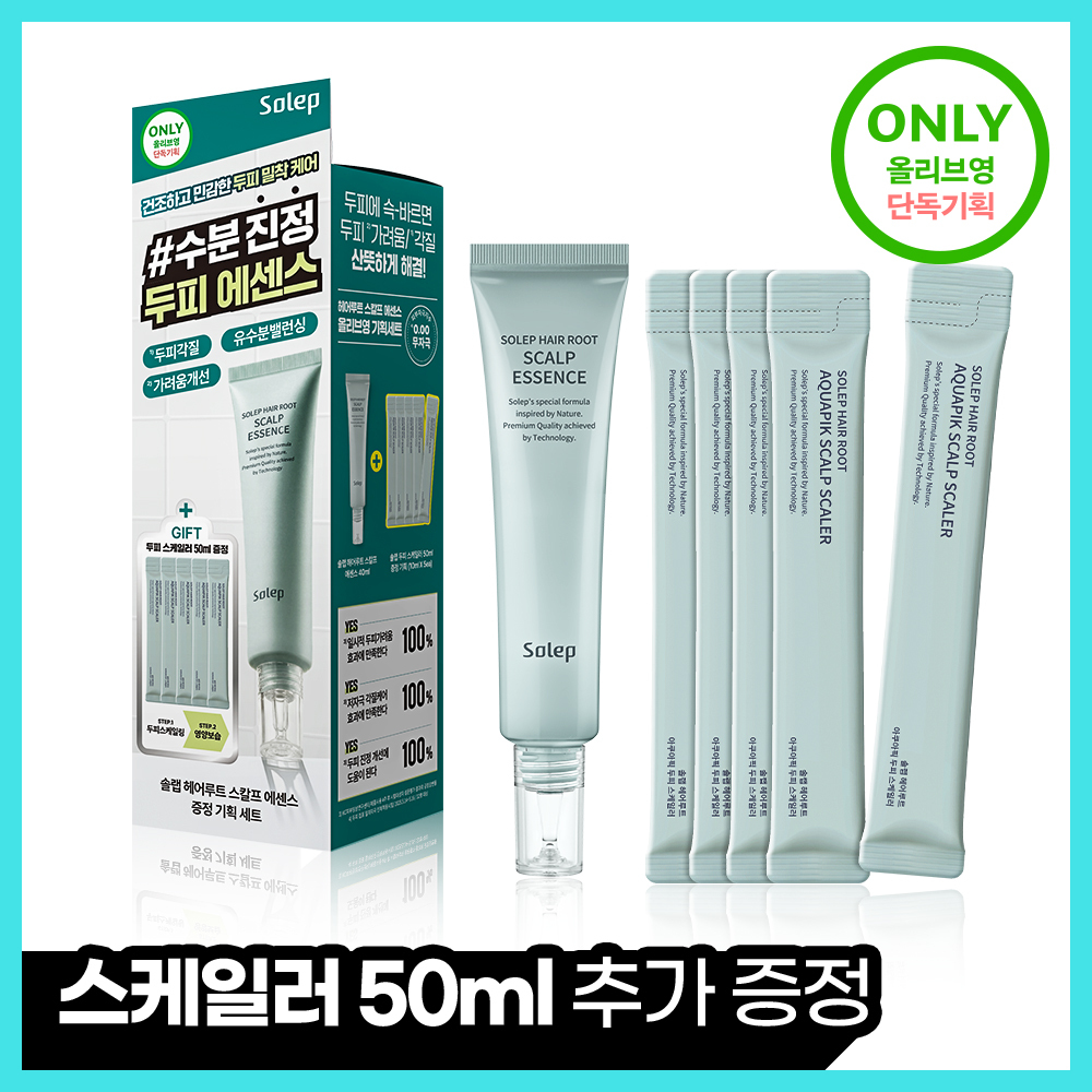[두피 장벽/뿌리 볼륨] 솔랩 헤어루트 두피 에센스 40ml + 스케일러 증정