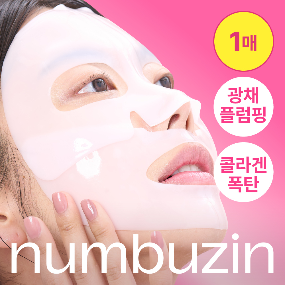 Adolmulgwang Pack Medicube Collagen Nateu Raepping Mask 75 ml Eowojeu Gihoek (+ Beu Lush + 5 ml Jeungjeong ) ([아이돌물광팩]메디큐브 콜라겐 나이트 랩핑 마스크 75ml 어워즈 기획 (+브러쉬 + 5ml 증정))