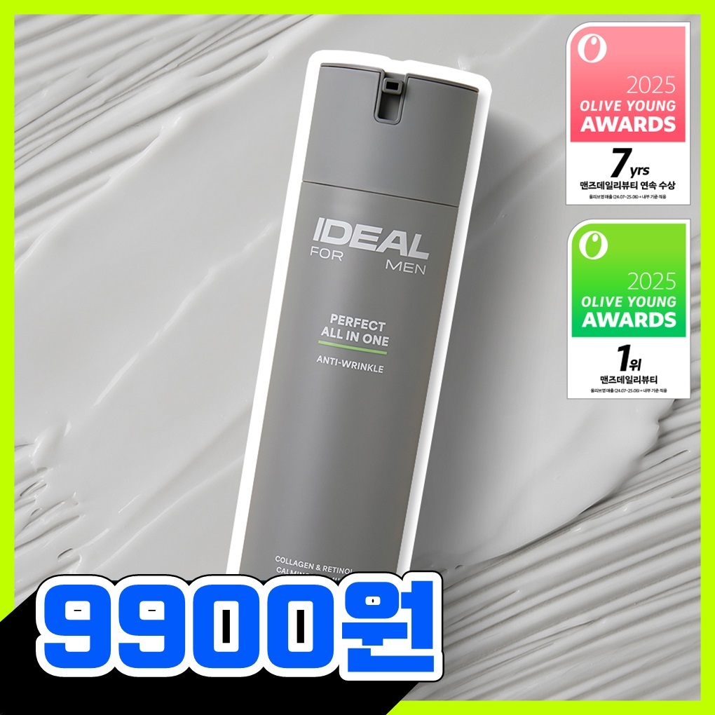 [連續8年第一] Ideal4Men 完美多效合一 150ml 單品/企劃裝