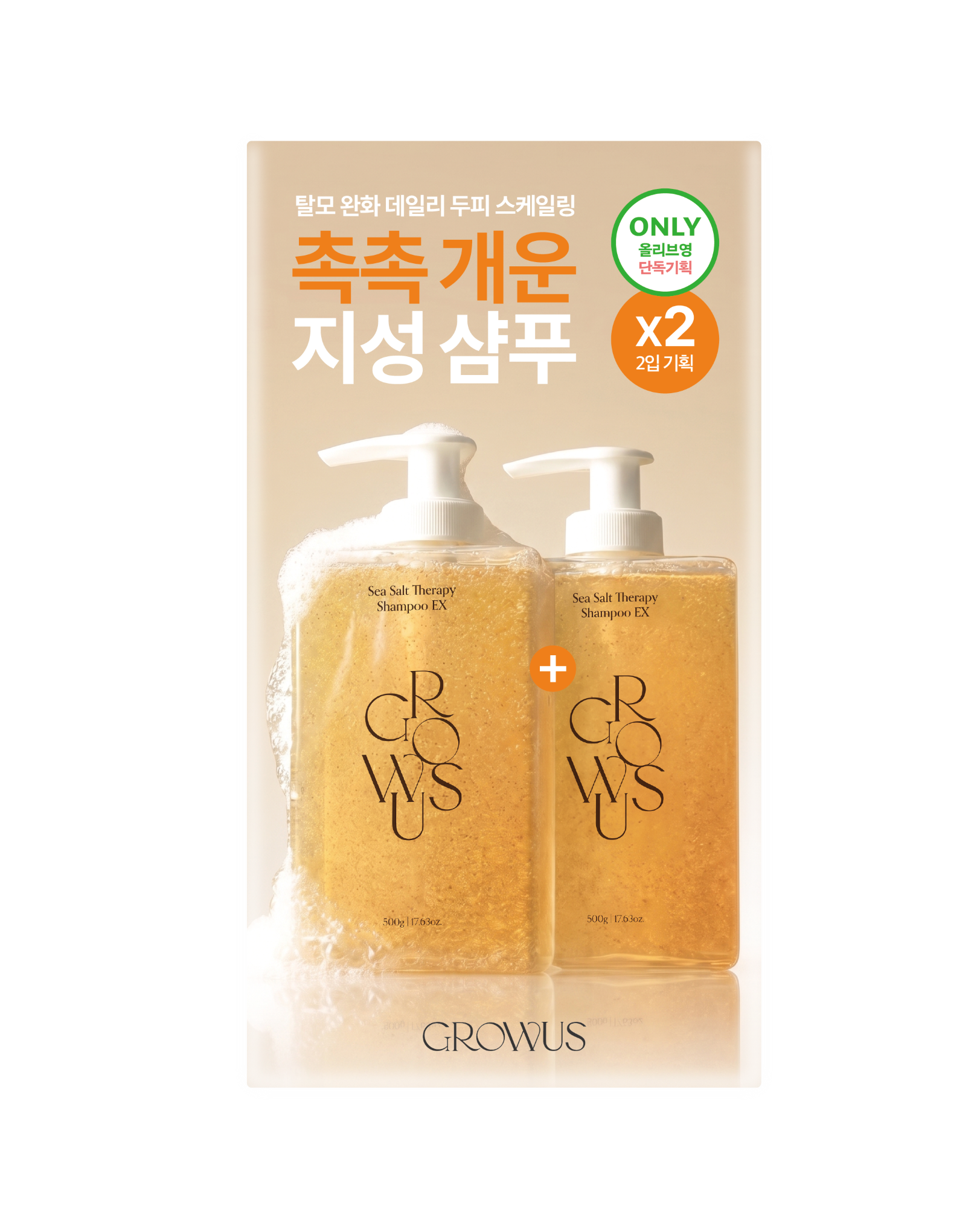 https://image.oliveyoung.co.kr/cfimages/cf-goods/uploads/images/thumbnails/10/0000/0022/A00000022837618ko.png?l=ko