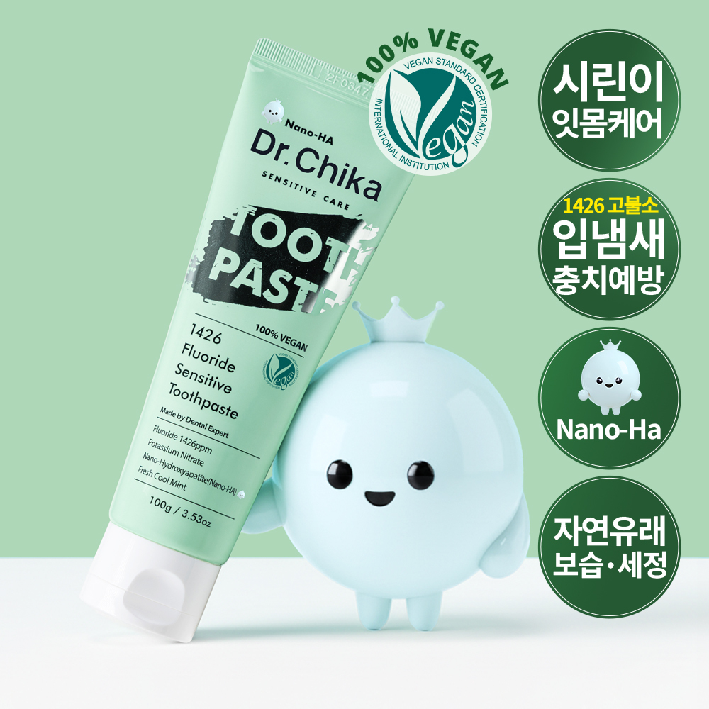 [고불소] 닥터치카 시린이 잇몸 케어 치약 100g