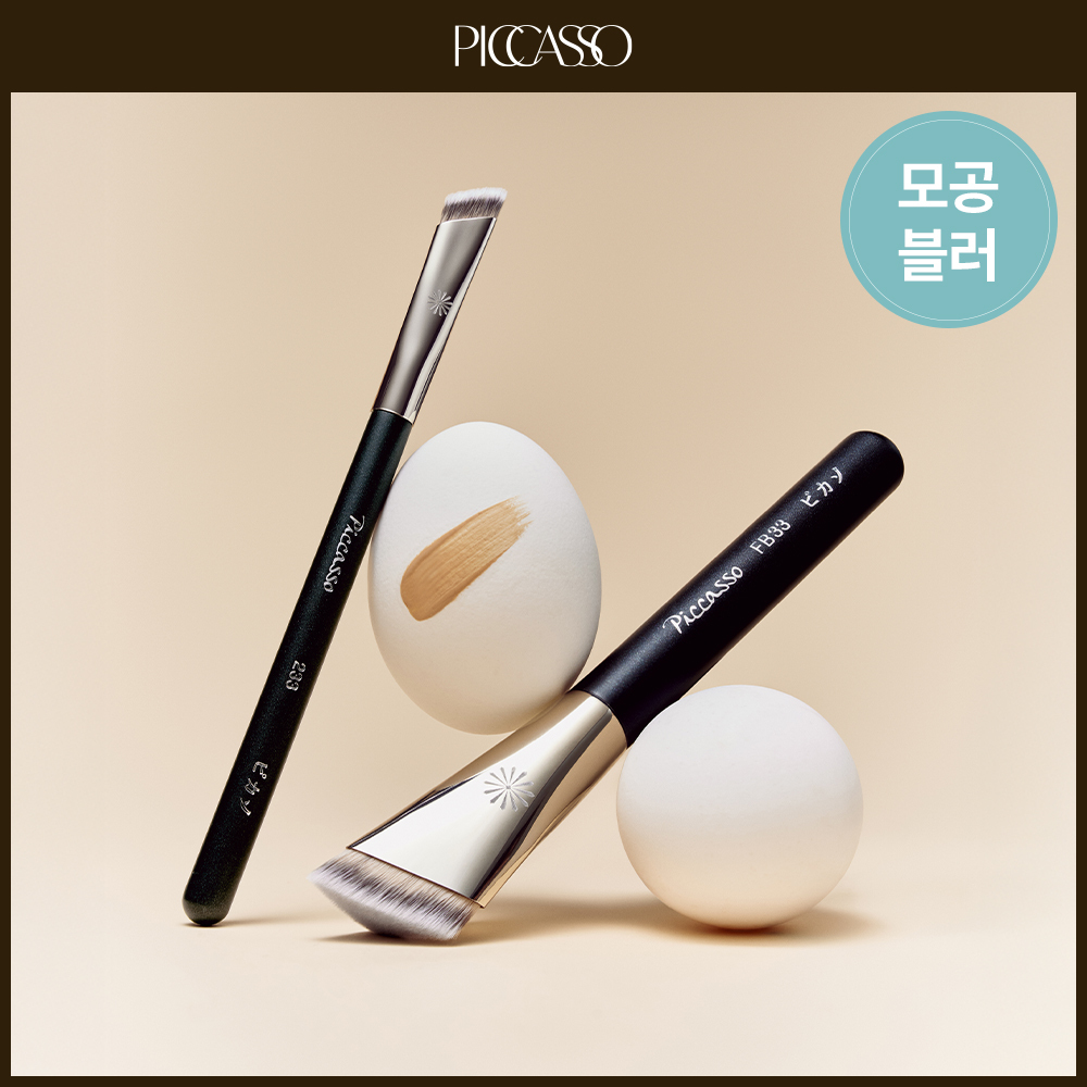 [모공블러/파데+컨실러] 피카소 태핑커버 브러쉬/퍼프 (4종 중 택1)
