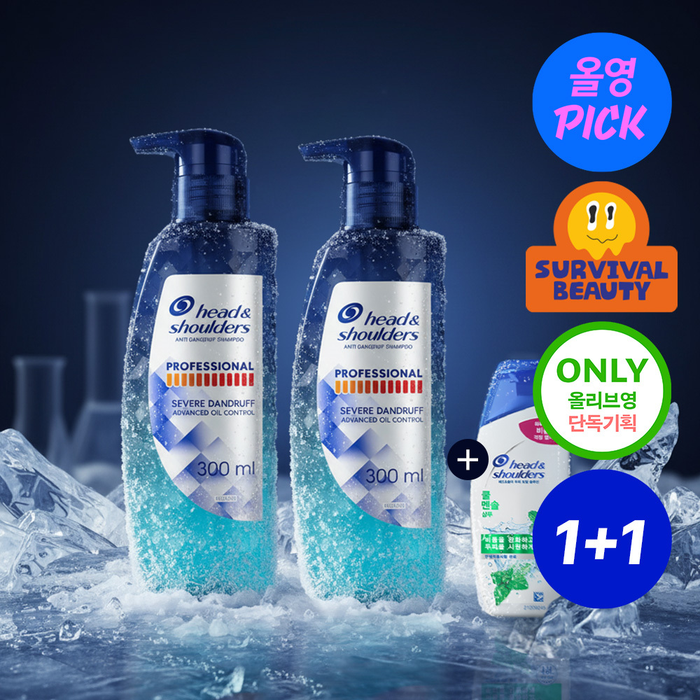 헤드앤숄더 프로페셔널 샴푸 300ml 더블&증정(80mL)기획 2종 택 1
