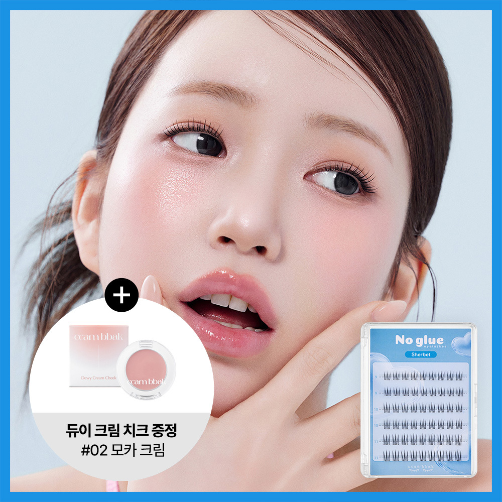 [NEW / 미니 증정 기획 출시] 깜빡 노글루 속눈썹 5종 택 1 (기획/단품)