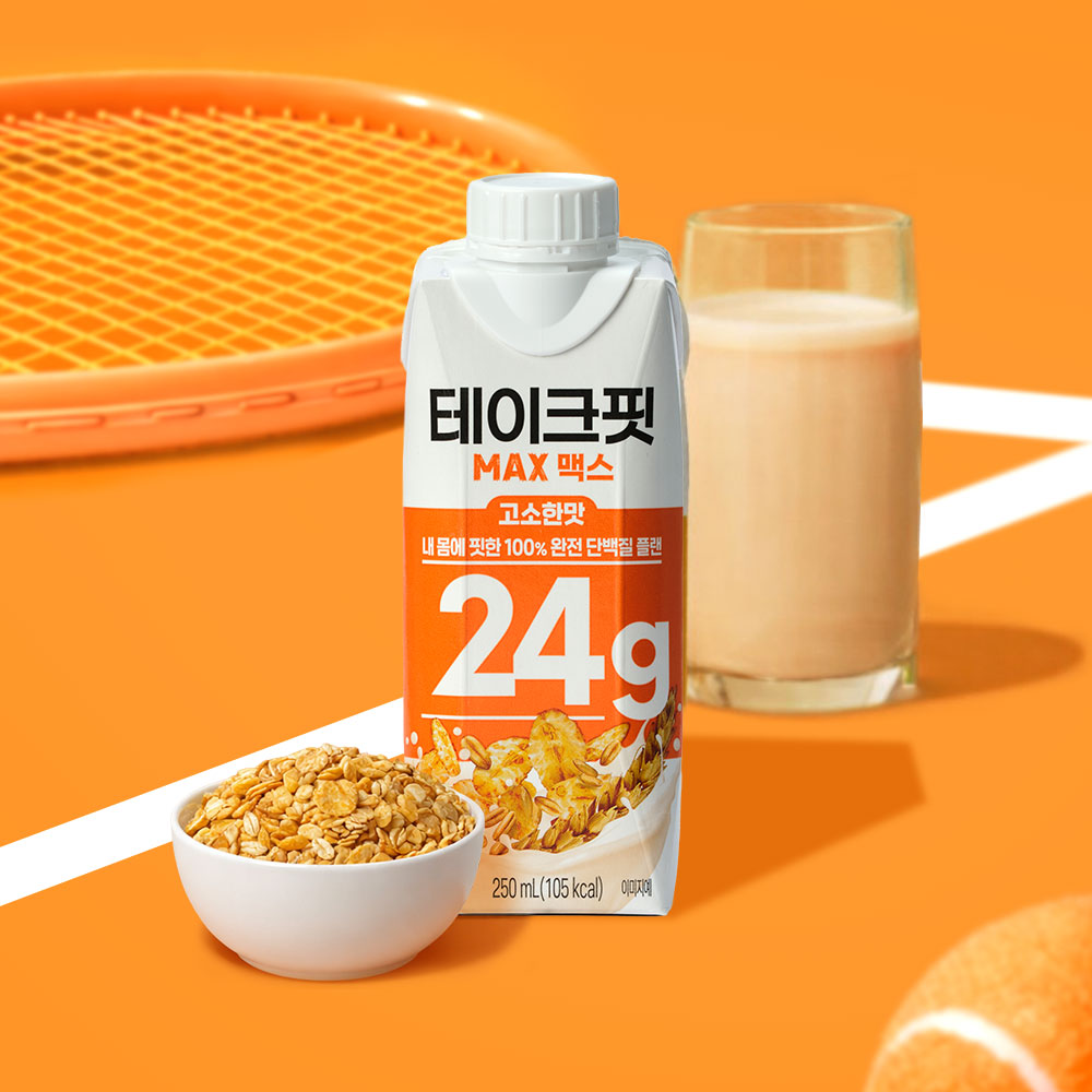 테이크핏 맥스 고소한맛 제품 이미지