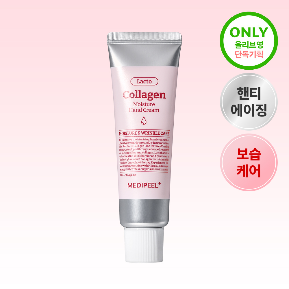 https://image.oliveyoung.co.kr/cfimages/cf-goods/uploads/images/thumbnails/10/0000/0022/A00000022880102ko.jpg?l=ko