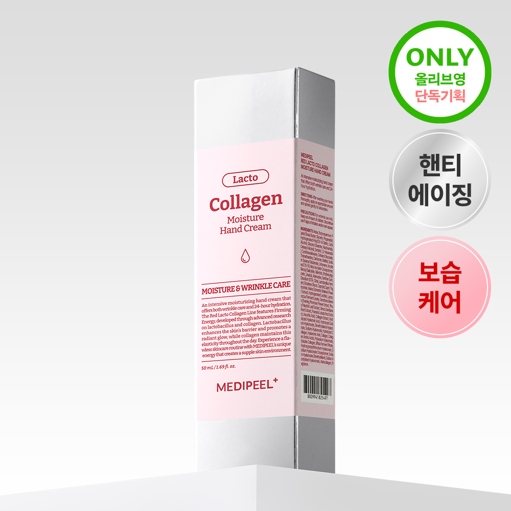 https://image.oliveyoung.co.kr/cfimages/cf-goods/uploads/images/thumbnails/10/0000/0022/A00000022880104ko.jpg?l=ko