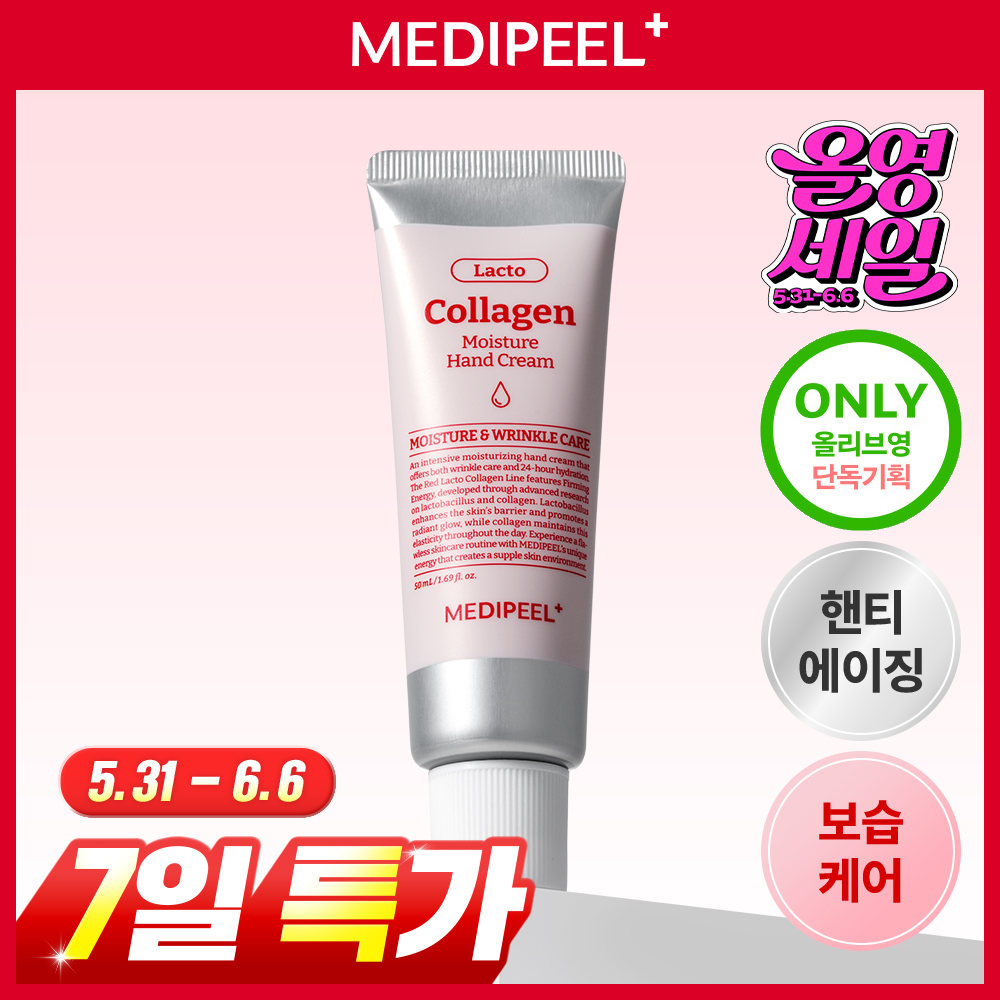 https://image.oliveyoung.co.kr/cfimages/cf-goods/uploads/images/thumbnails/10/0000/0022/A00000022880108ko.jpg?l=ko