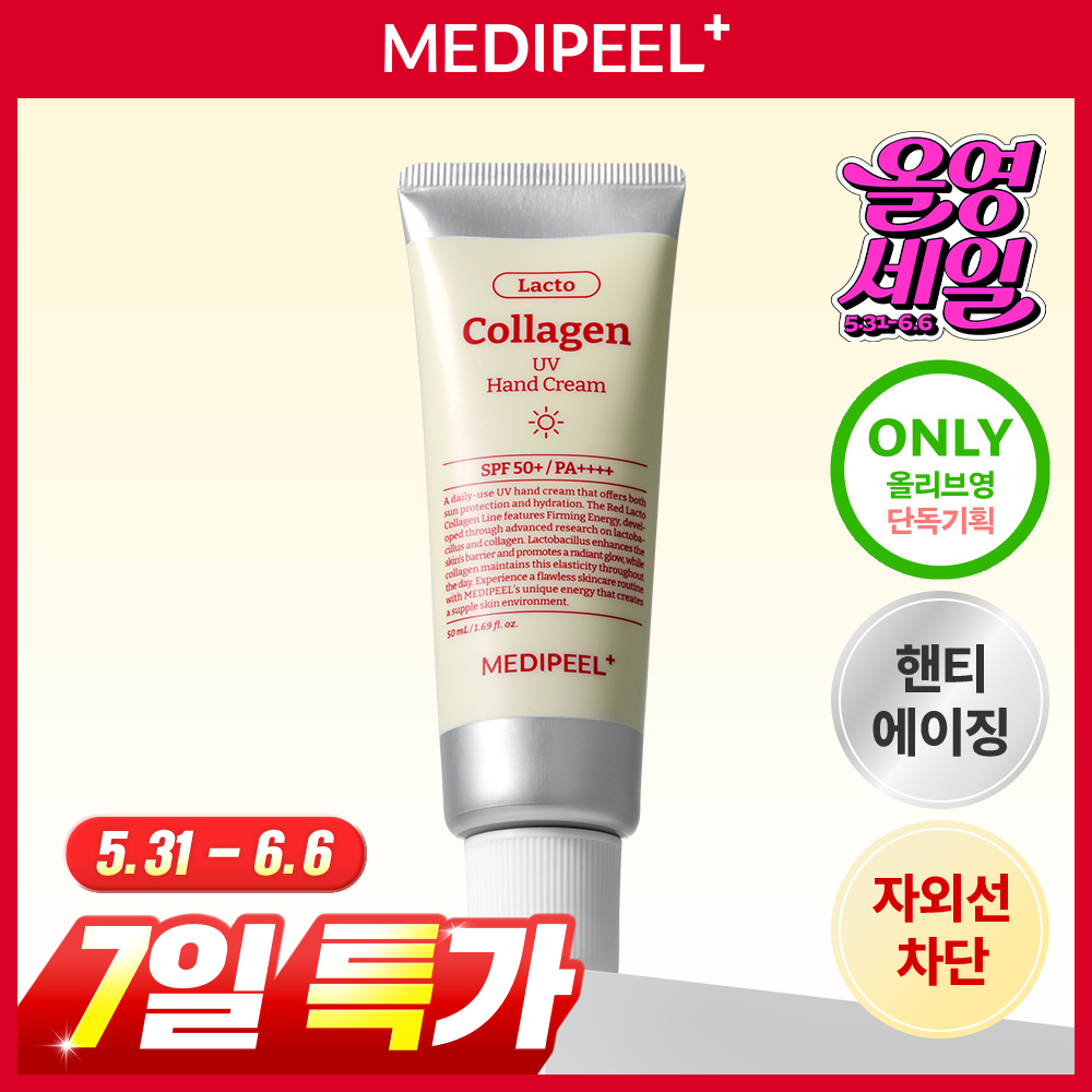 https://image.oliveyoung.co.kr/cfimages/cf-goods/uploads/images/thumbnails/10/0000/0022/A00000022880207ko.jpg?l=ko