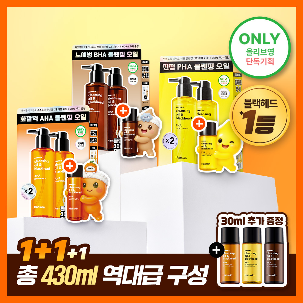 https://image.oliveyoung.co.kr/cfimages/cf-goods/uploads/images/thumbnails/10/0000/0022/A00000022883627ko.jpg?l=ko