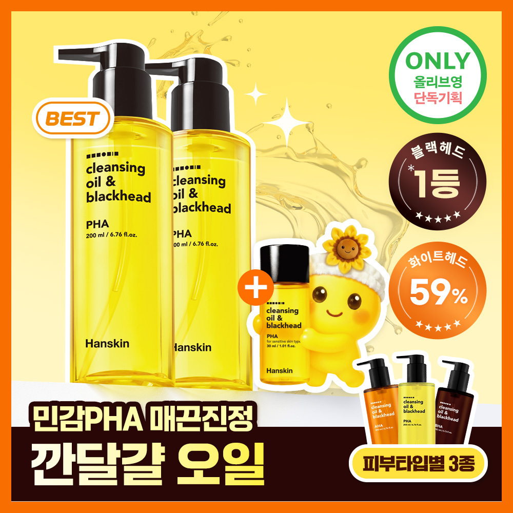 https://image.oliveyoung.co.kr/cfimages/cf-goods/uploads/images/thumbnails/10/0000/0022/A00000022883628ko.jpg?l=ko