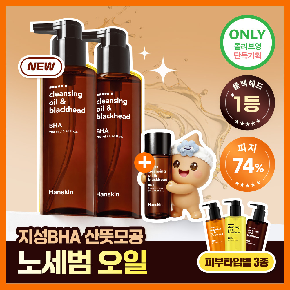 https://image.oliveyoung.co.kr/cfimages/cf-goods/uploads/images/thumbnails/10/0000/0022/A00000022883629ko.jpg?l=ko