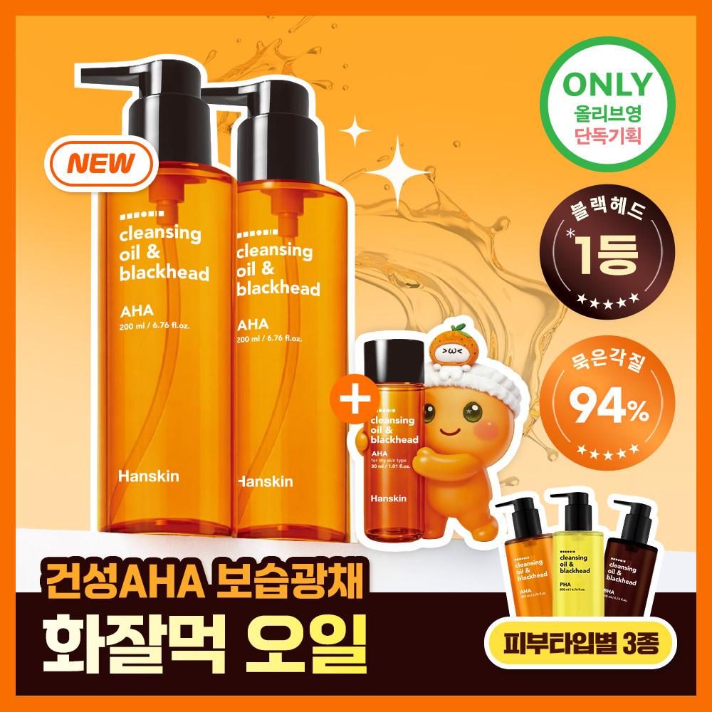 https://image.oliveyoung.co.kr/cfimages/cf-goods/uploads/images/thumbnails/10/0000/0022/A00000022883630ko.jpg?l=ko