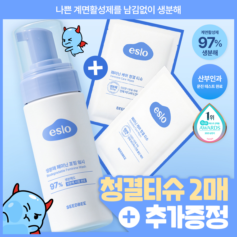 씨드비 이슬로 페미닌 포밍 워시 150ml 기획 (+청결티슈 2매)