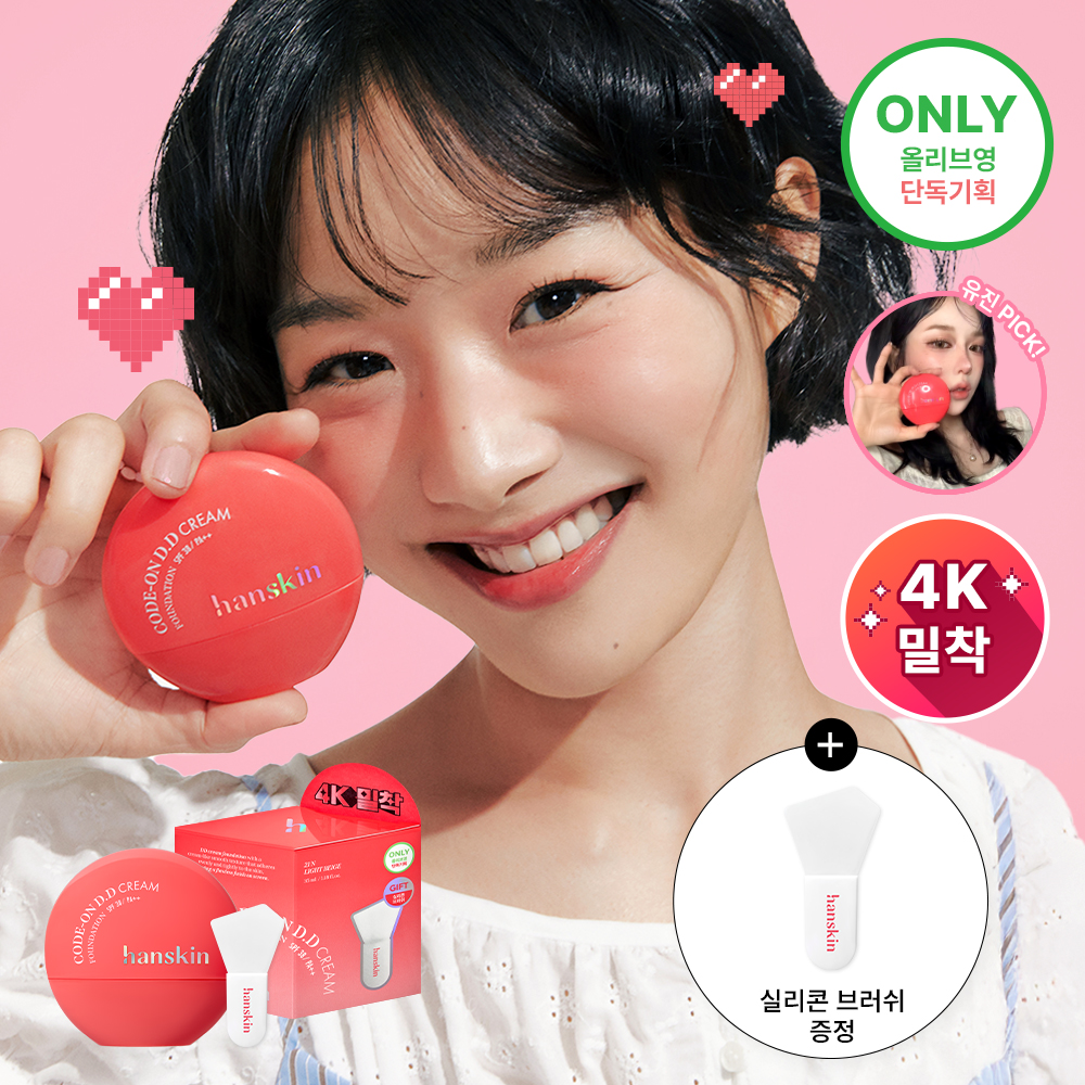 https://image.oliveyoung.co.kr/cfimages/cf-goods/uploads/images/thumbnails/10/0000/0022/A00000022886826ko.jpg?l=ko
