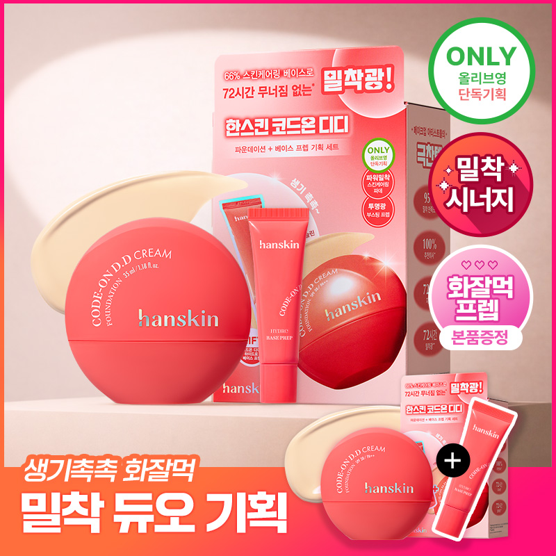 https://image.oliveyoung.co.kr/cfimages/cf-goods/uploads/images/thumbnails/10/0000/0022/A00000022886834ko.jpg?l=ko