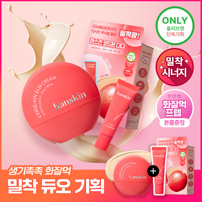 https://image.oliveyoung.co.kr/cfimages/cf-goods/uploads/images/thumbnails/10/0000/0022/A00000022886836ko.jpg?l=ko