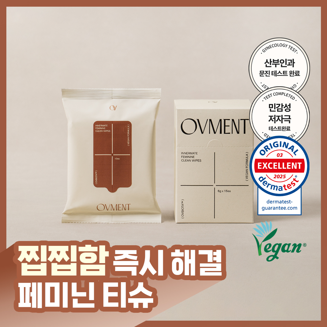 [냄새 제거] 오브먼트 페미닌 티슈 2종 택 1 (10매/15매)