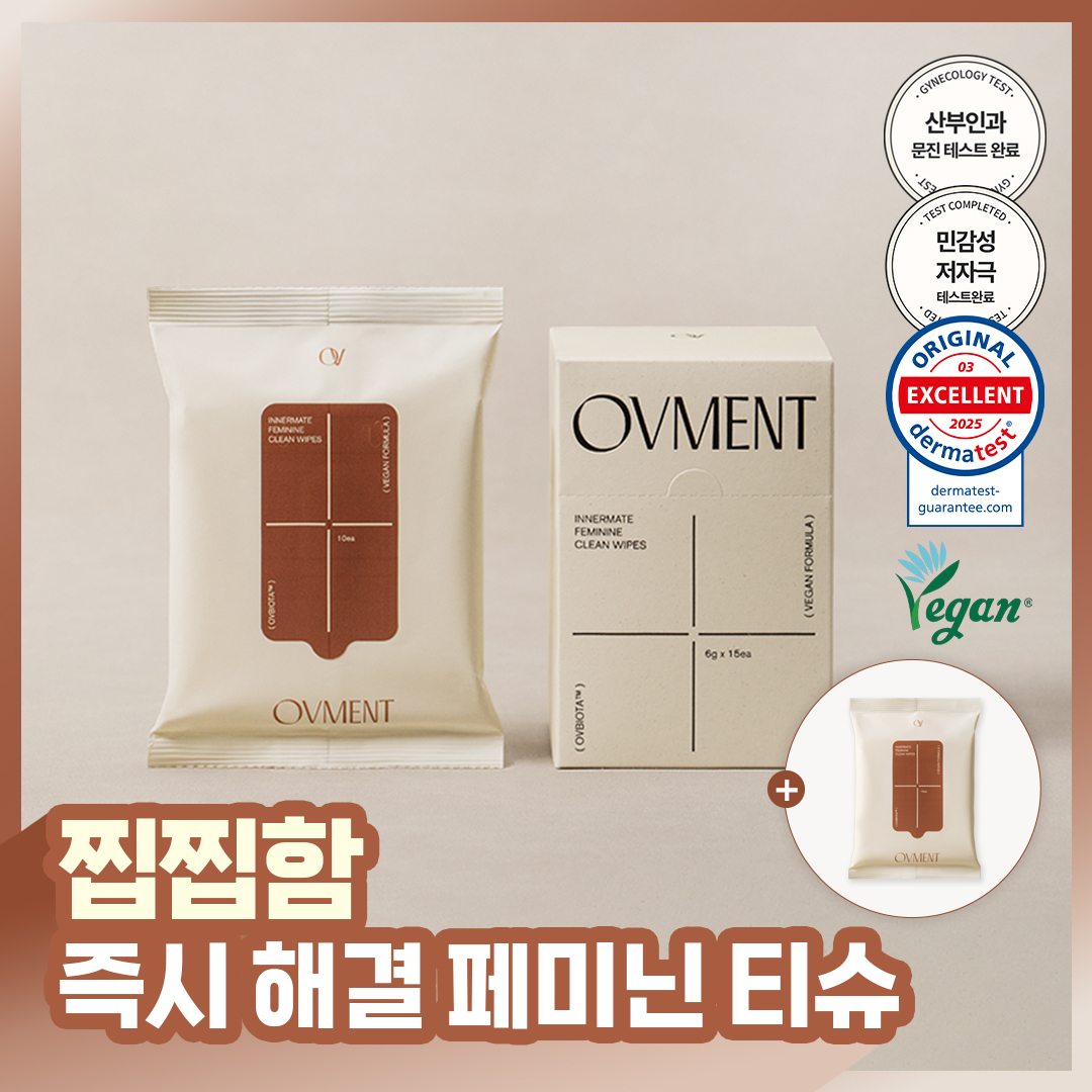 [냄새 제거] 오브먼트 페미닌 티슈 2종 택 1 (10매/15매)
