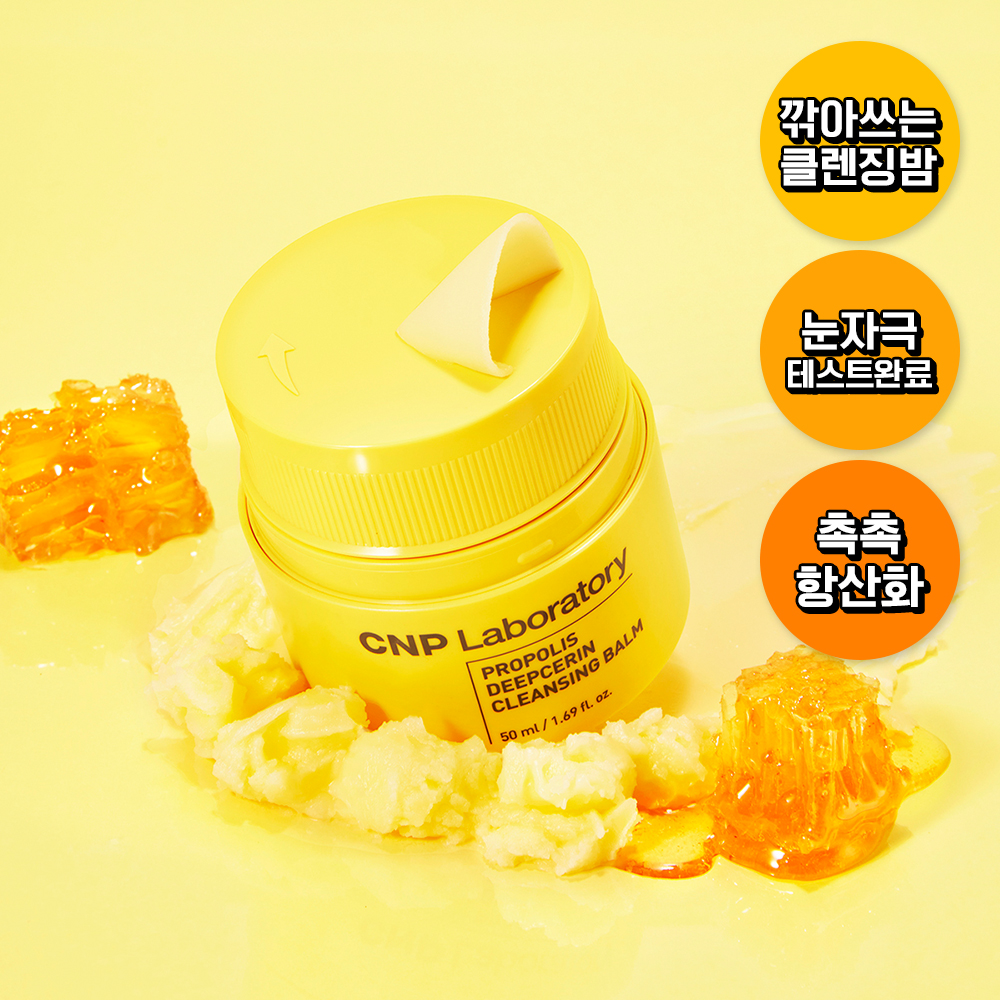 https://image.oliveyoung.co.kr/cfimages/cf-goods/uploads/images/thumbnails/10/0000/0022/A00000022906703ko.jpg?l=ko