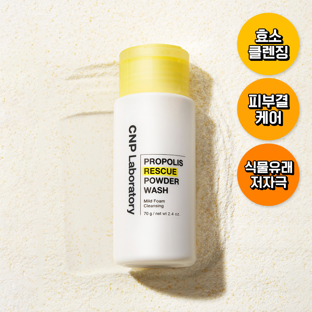 https://image.oliveyoung.co.kr/cfimages/cf-goods/uploads/images/thumbnails/10/0000/0022/A00000022907104ko.jpg?l=ko