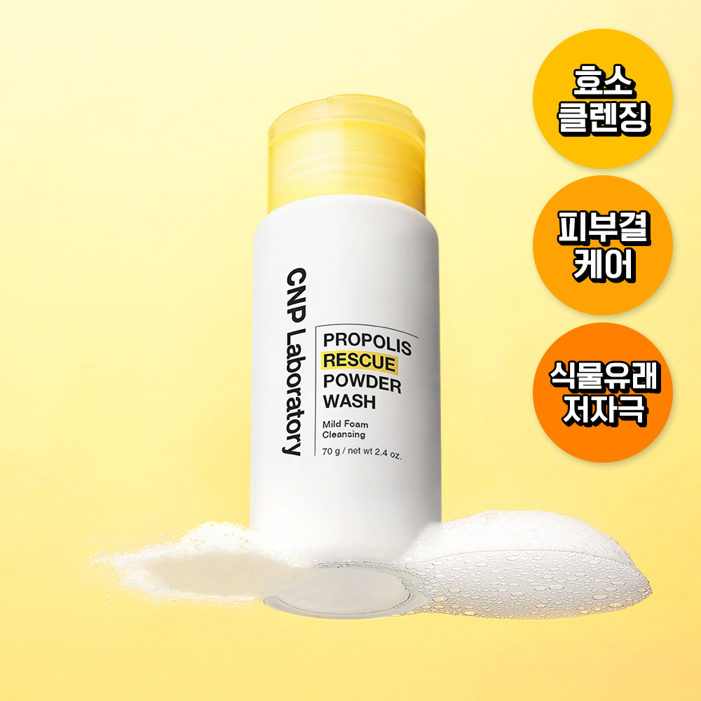 https://image.oliveyoung.co.kr/cfimages/cf-goods/uploads/images/thumbnails/10/0000/0022/A00000022907105ko.jpg?l=ko