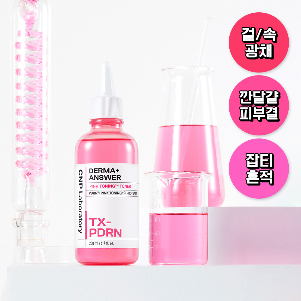 https://image.oliveyoung.co.kr/cfimages/cf-goods/uploads/images/thumbnails/10/0000/0022/A00000022908204ko.jpg?l=ko