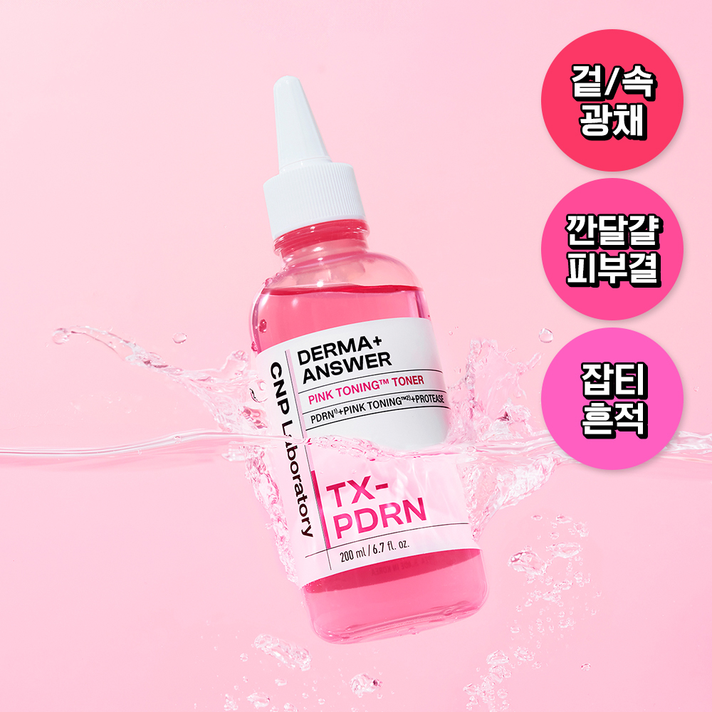 차앤박 더마앤서 핑크토닝 PDRN 토너 200ml