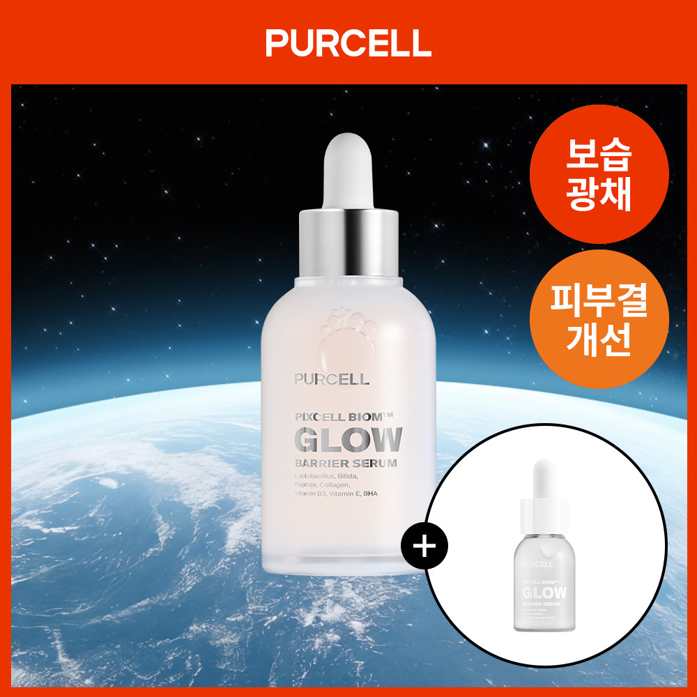 Purcell Pixel Biome Glow Barrier Lactobacillus Serum 50ml Special (+15ml)