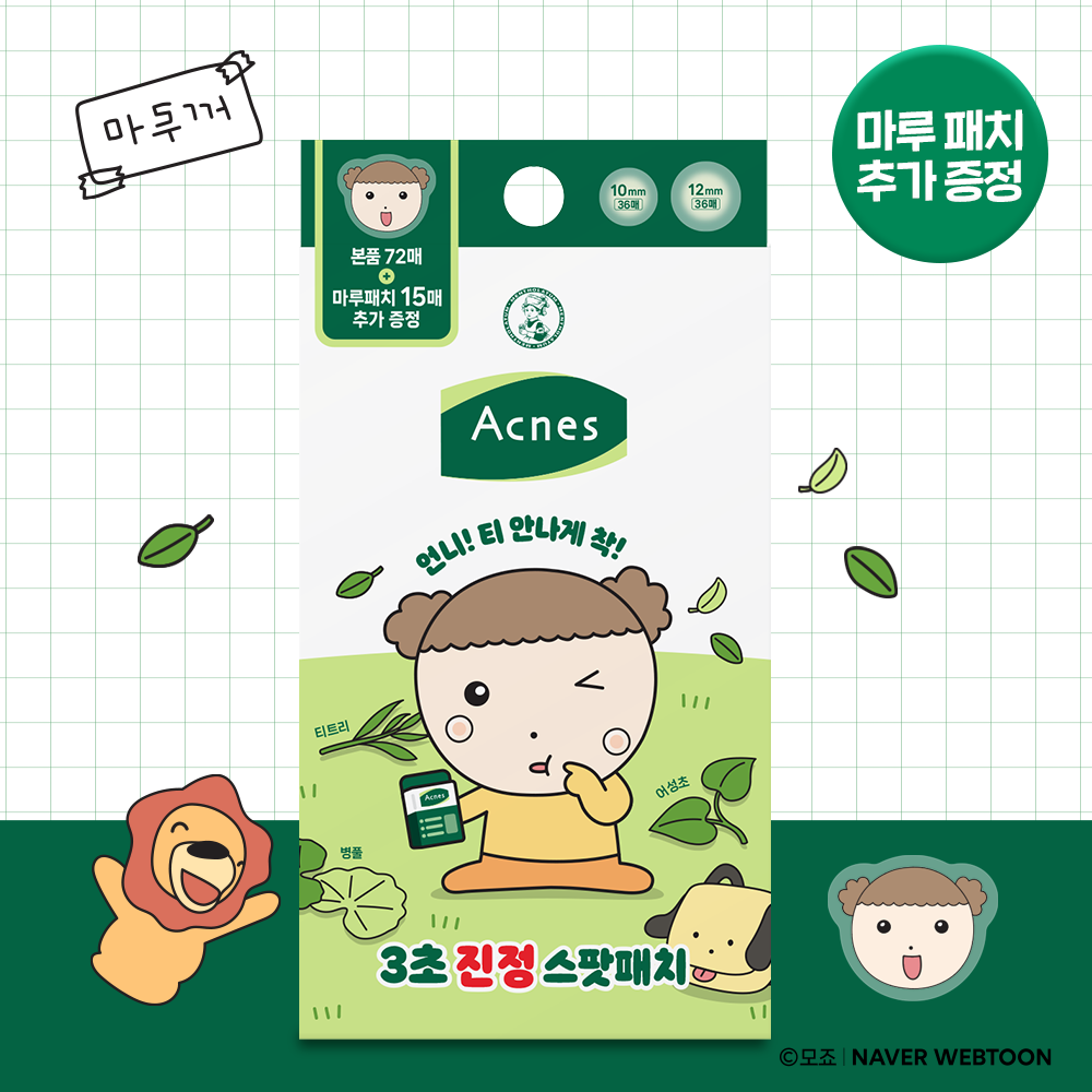 https://image.oliveyoung.co.kr/cfimages/cf-goods/uploads/images/thumbnails/10/0000/0022/A00000022911408ko.png?l=ko