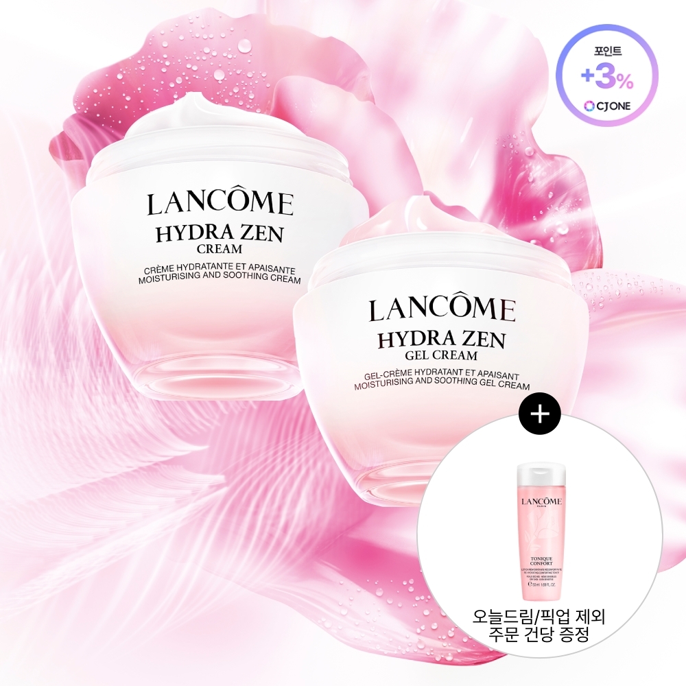 랑콤 이드라젠 모이스처라이징 수딩크림 / 젤크림 기획/단품 2종 택1 (50ml/30ml)