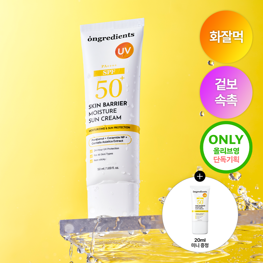 https://image.oliveyoung.co.kr/cfimages/cf-goods/uploads/images/thumbnails/10/0000/0022/A00000022932102ko.png?l=ko