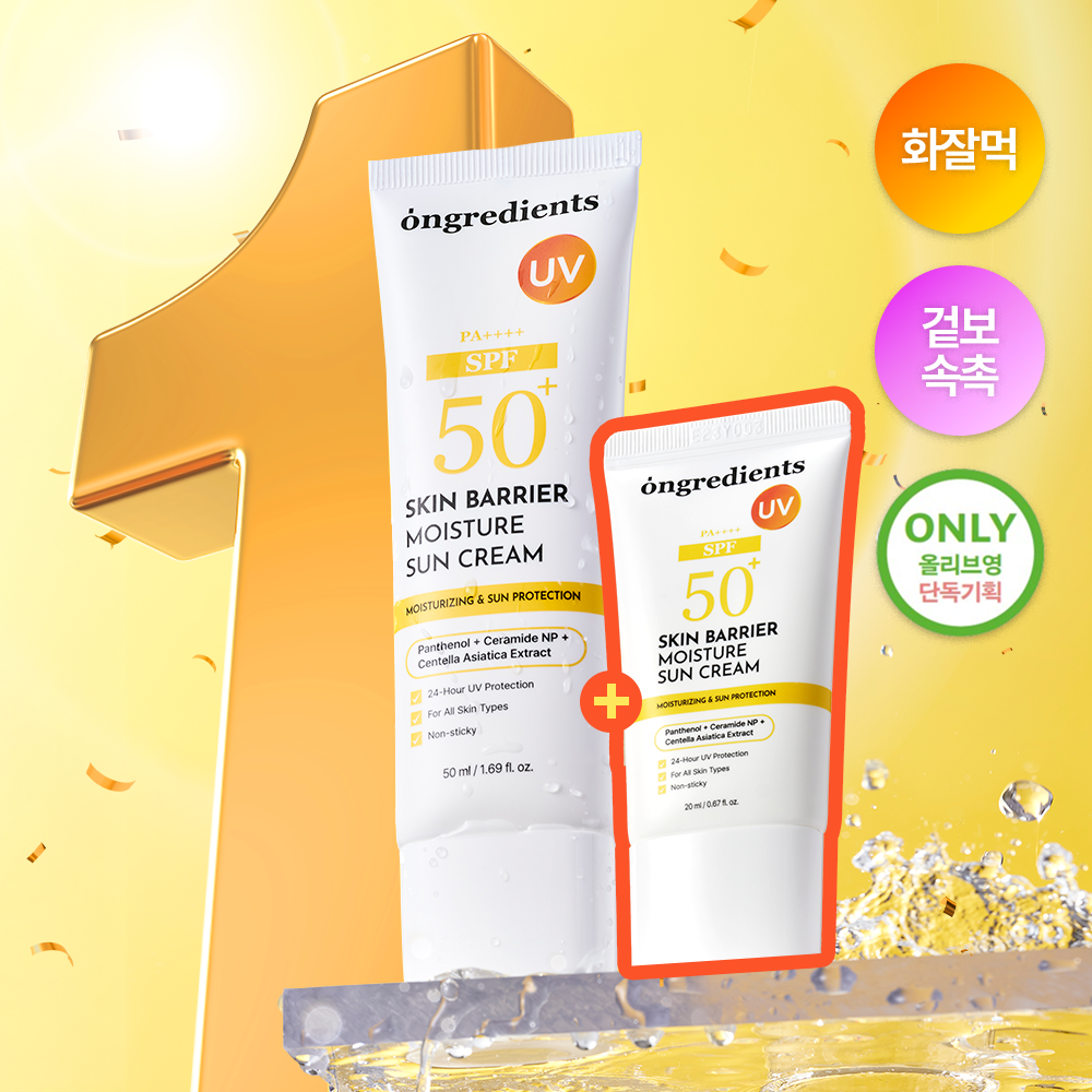 [1 Deung Sokgwang Lotion / Dandok Gihoek ] Ongeuridieoncheu Toner Berry Eo Kaming Lotion Ekseu 220 ml Gihoek (+80 ml) ([1등 속광 로션/단독 기획] 온그리디언츠 스킨 베리어 카밍 로션 이엑스 220ml 기획 (+80ml))