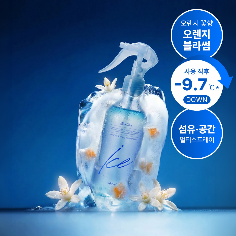 센틀리에 룸앤패브릭 스프레이 아이스 오렌지블라썸 200ml