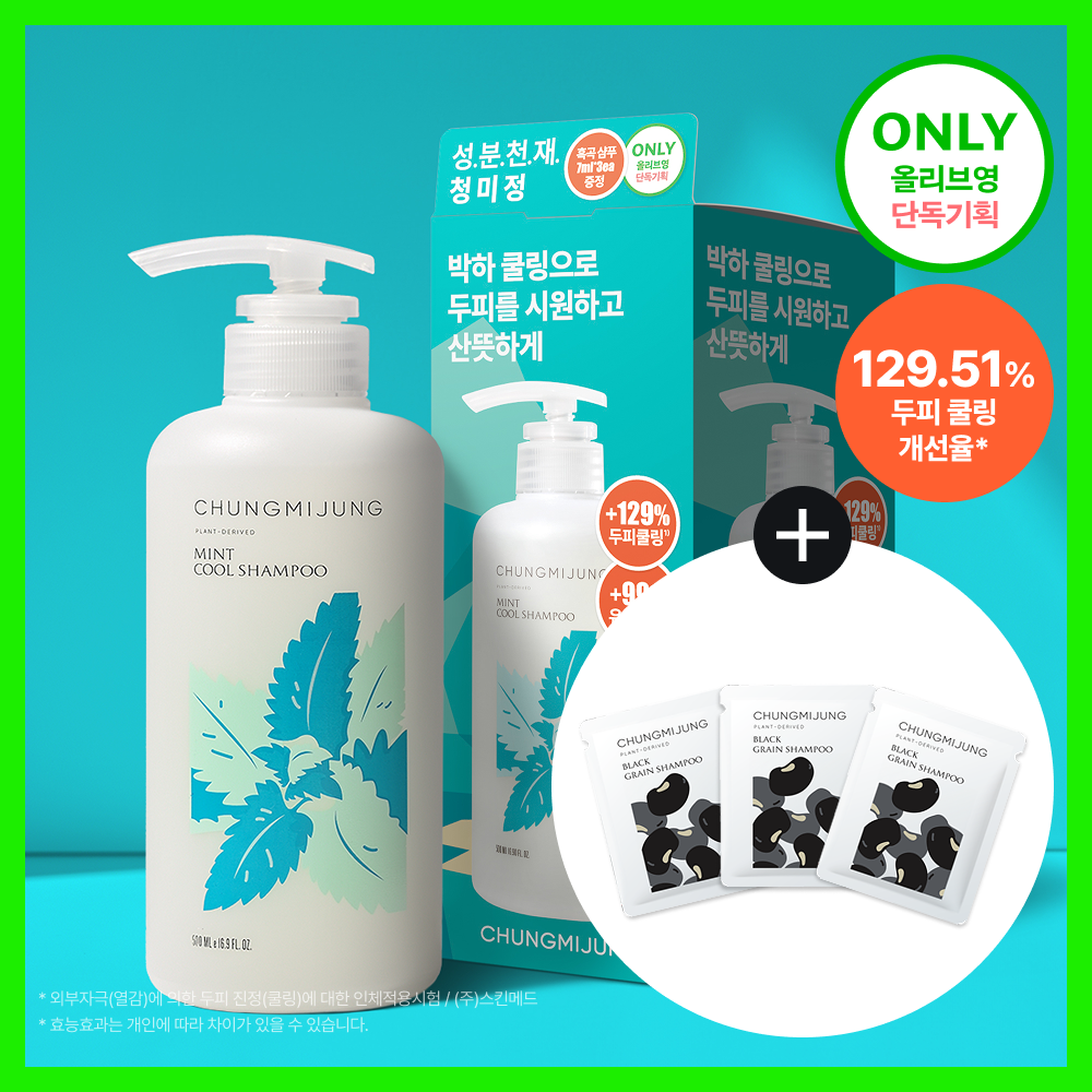 Cheongmijeong Peppermint Cool Shampoo 500ml (single item/special)