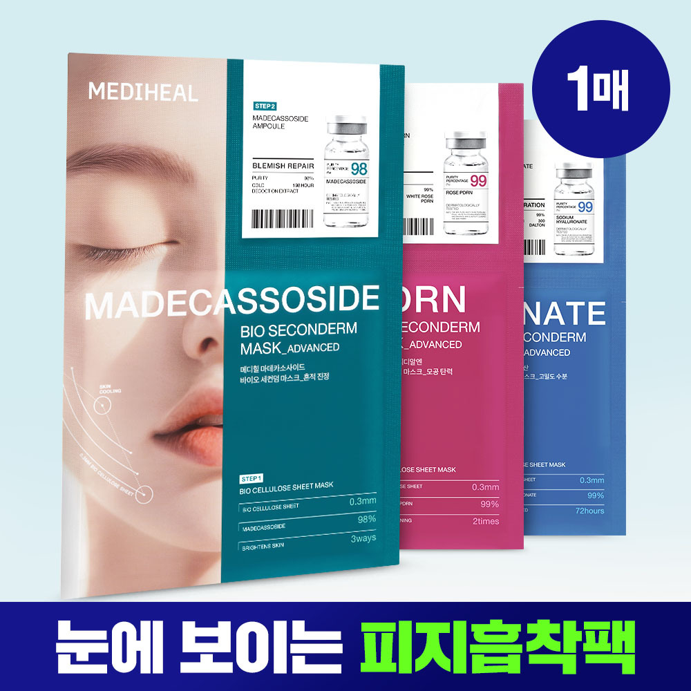 Mediheal Bio Secondum Maske, 3 Typen pro Blatt (Madecassosid, PDRN, Hyaluronsäure)