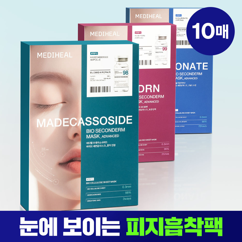 Mediheal Bio Secondum Mask 3 types (madecassoside, PDRN, hyaluronic acid)